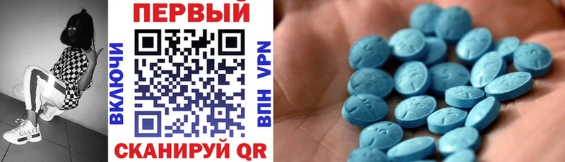Купить  Кимры  АМФЕТАМИН VHQ 