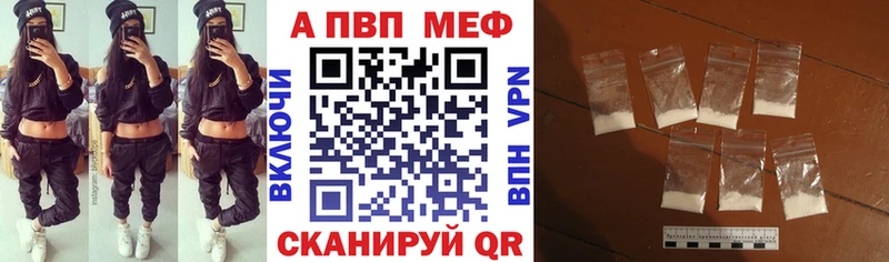 Купить где  Кимры  Alfa_PVP СК 