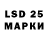 Марки N-bome 1,5мг larlin
