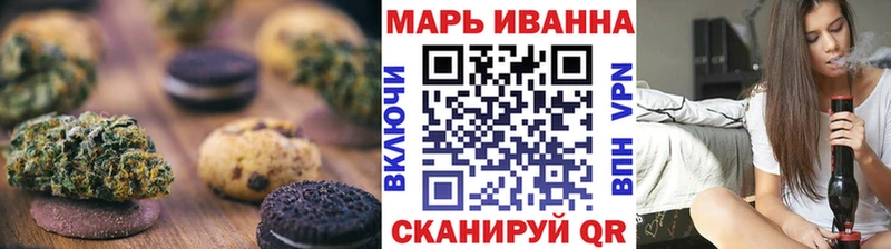 Еда ТГК марихуана  Купить  Кимры 