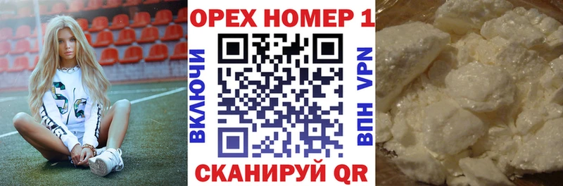 Кокаин Эквадор  Купить  Кимры 