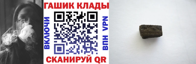 Гашиш Cannabis  Купить закладки  Кимры 