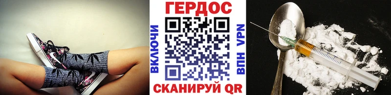 ГЕРОИН хмурый  Купить где  Кимры 