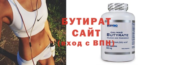 индика Горно-Алтайск