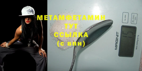 гидропоника Горнозаводск