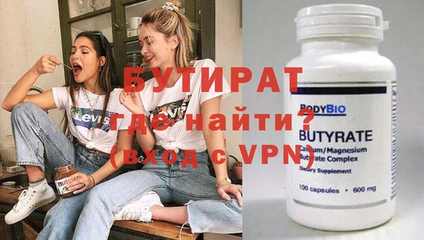 гидропоника Горнозаводск