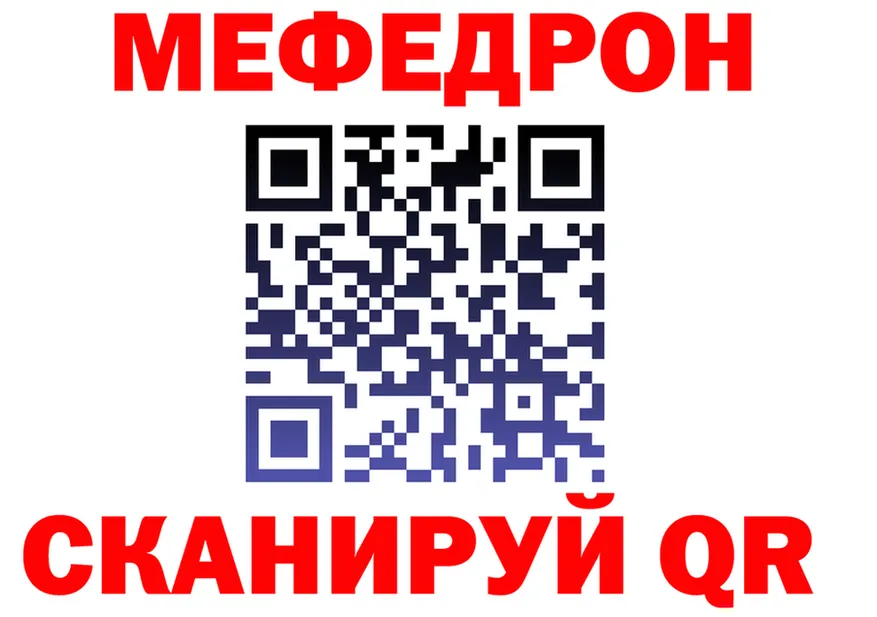 Альфа ПВП Crystall зеркало площадка МЕГА Кимры