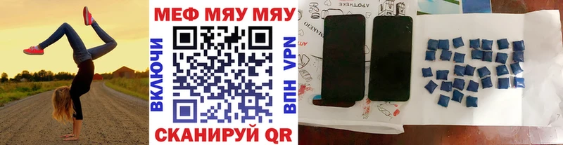 Меф VHQ  Купить  Кимры 