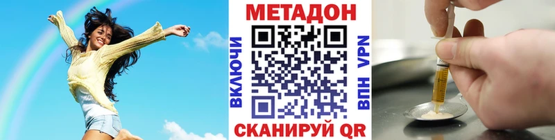 Купить где  Кимры  Метадон кристалл 