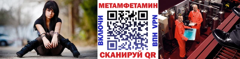 Купить где  Кимры  Метамфетамин Methamphetamine 