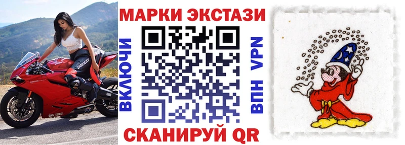Купить где  Кимры  Марки N-bome 1,8мг 