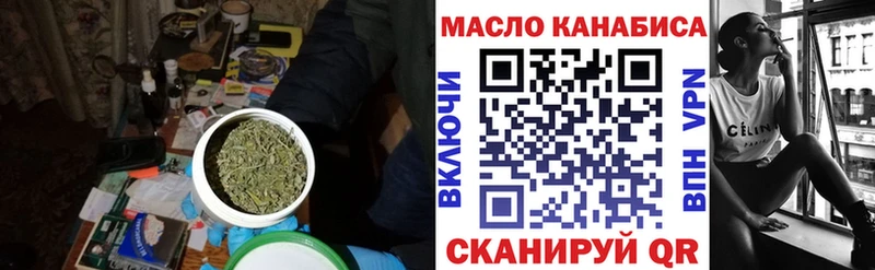 Дистиллят ТГК Wax  Купить где  Кимры 