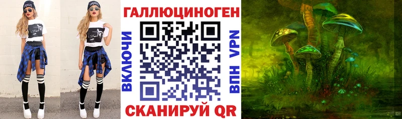 Галлюциногенные грибы MAGIC MUSHROOMS Кимры